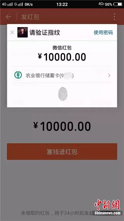 im钱包假u怎么做到的_im钱包假u怎么做到的_im钱包假u怎么做到的