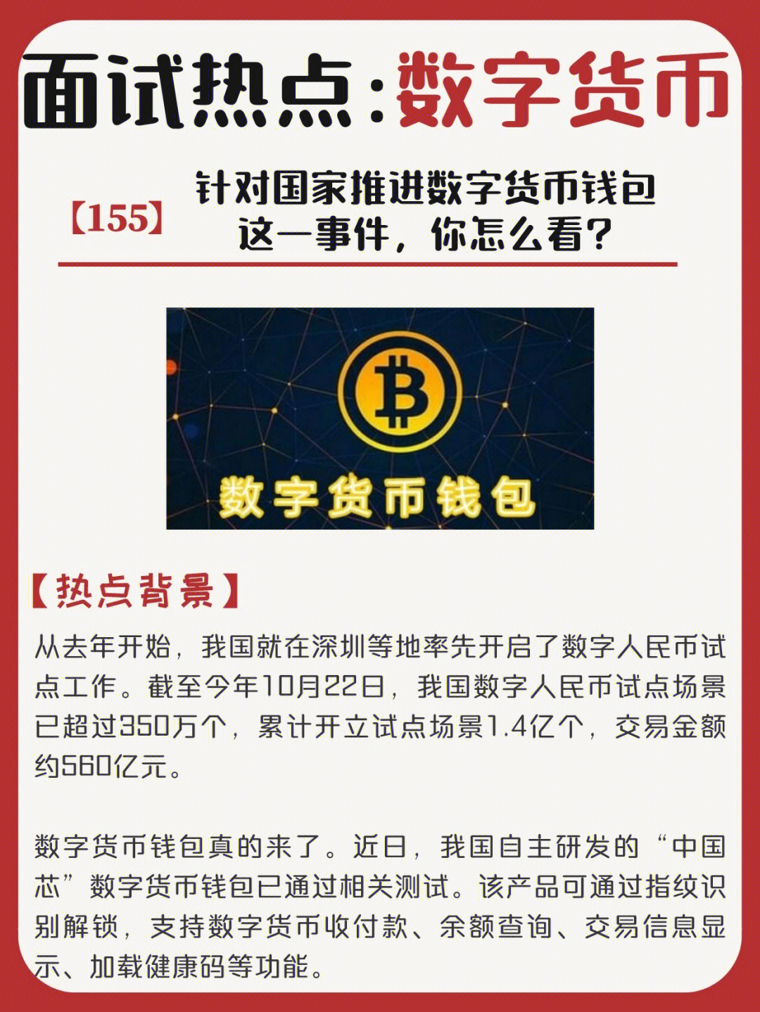 单词imtoken怎么读_单词读音查询_单词读音