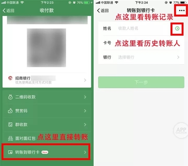 imtoken钱包怎么转给别人_imtoken钱包怎么转给别人_钱包转给别人红包怎么转