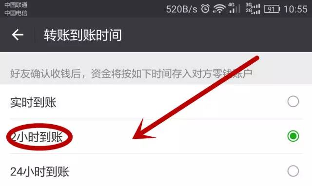 im钱包转账提示网络超时_转账网络bsc_为什么网银转账显示超时