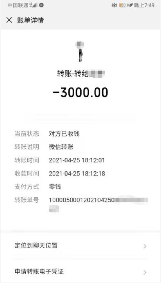 转账网络bsc_为什么网银转账显示超时_im钱包转账提示网络超时