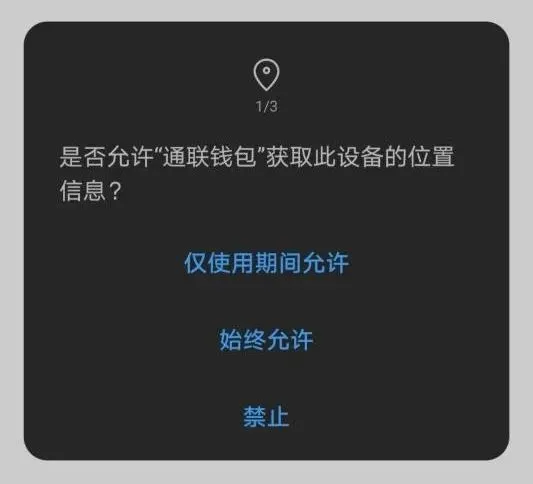 tp钱包和im钱包哪个安全_钱包安全锁在哪里_钱包安全还是交易所安全