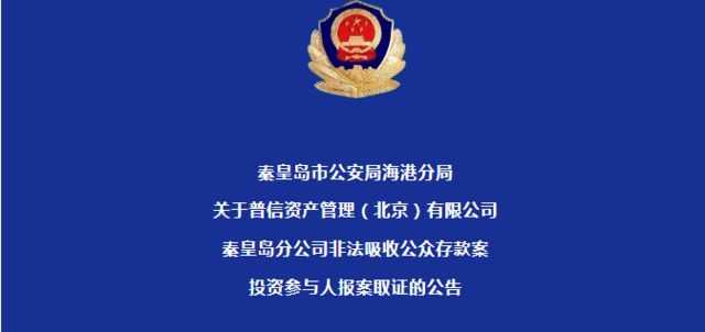 被盗立案后怎么处理_被盗后立案破不了案咋办_imtoken被盗能立案吗