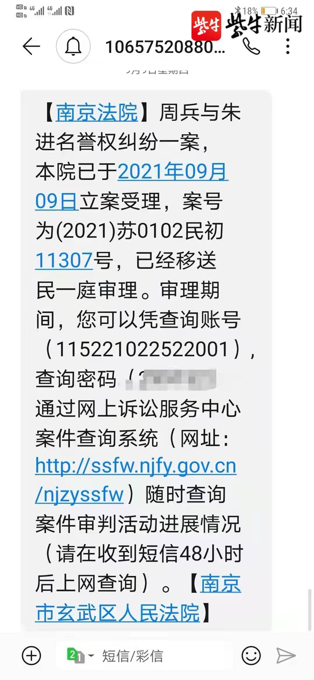imtoken被盗能立案吗_被盗后立案破不了案咋办_被盗立案后怎么处理