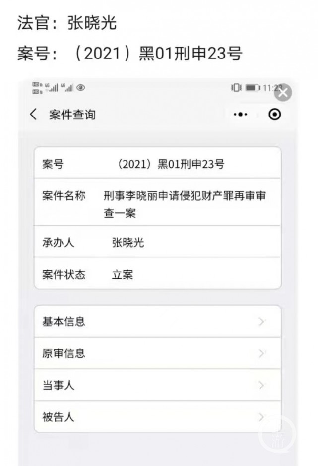 imtoken被盗能立案吗_被盗后立案破不了案咋办_被盗立案后怎么处理