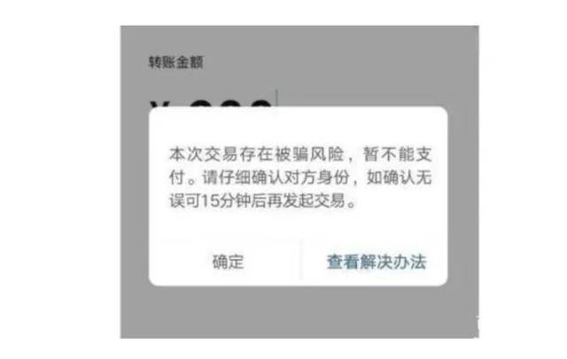 im钱包转账失败显示一大片数字_im钱包转账失败会怎么样_转账显示alin39046