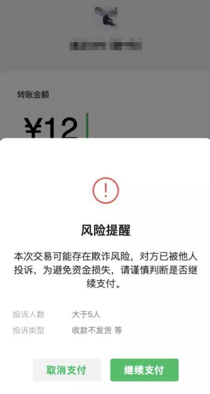 im钱包转账失败会怎么样_im钱包转账失败显示一大片数字_转账显示alin39046