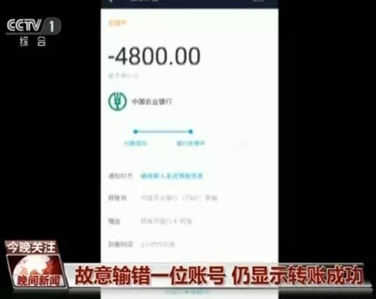 imtoken转账手续费贵_imtoken互转手续费_imtoken转账手续费太高