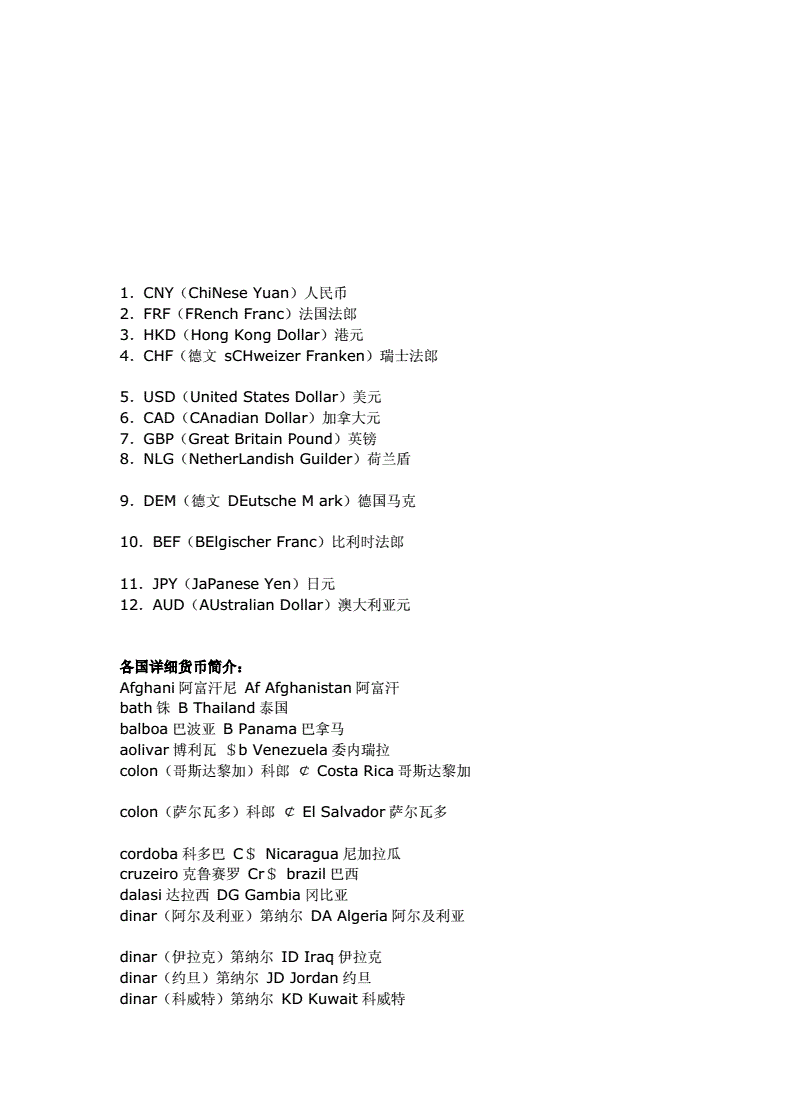 微信贾氏音标拼读法_imtoken音标怎么拼_贾氏音标拼读法day2
