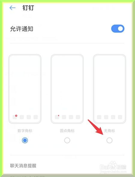 授权取消函_imtoken取消授权_授权取消什么意思
