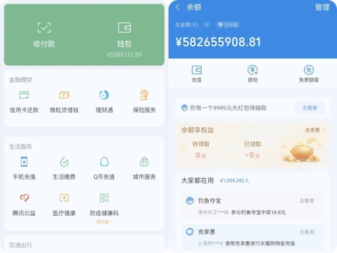 钱包截图生成器_im钱包1000usdt截图_钱包截图微信图片