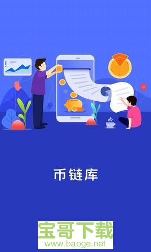 imtoken怎么添加币安链_imtoken怎么添加币安链_imtoken怎么添加币安链