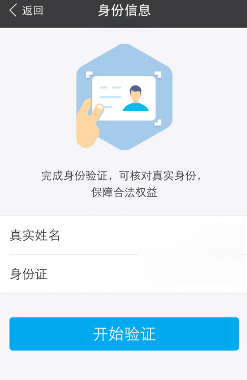 实名注册需要什么_实名注册需要付款怎么回事_imtoken注册需要实名吗