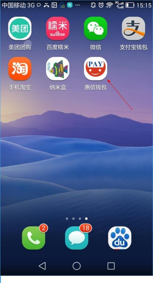 下载imtoken安卓_如何下载imtoken_如何下载imtoken