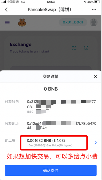 imtoken钱包转币要多久_imtoken钱包的币怎么转出_imtoken钱包的币怎么转出