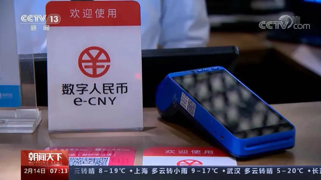 imtoken提现人民币要多久_提币到imtoken_币提现