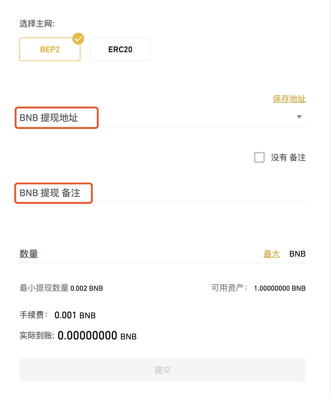 币提现_imtoken提现人民币要多久_提币到imtoken
