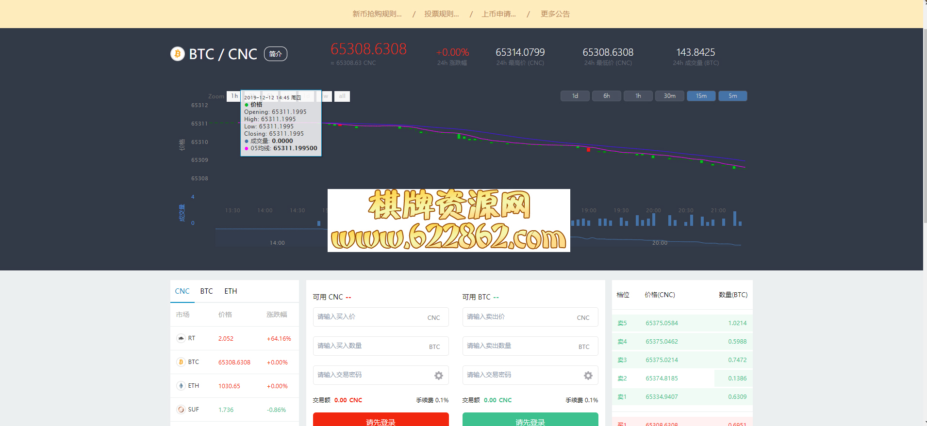 火币到imtoken_火币到imtoken_火币到imtoken