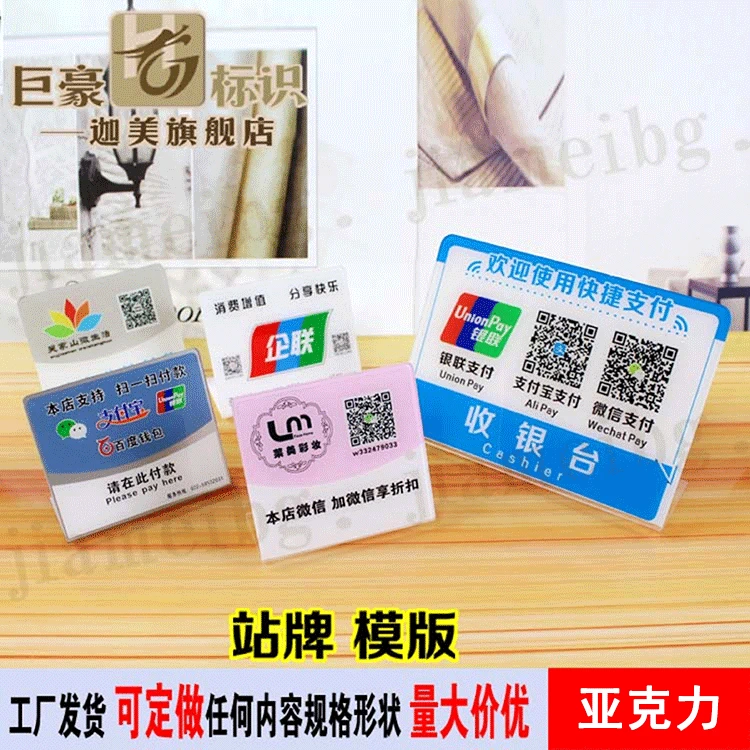 im假钱包修改收款二维码_如何修改二维码收款人名称_更改二维码收款