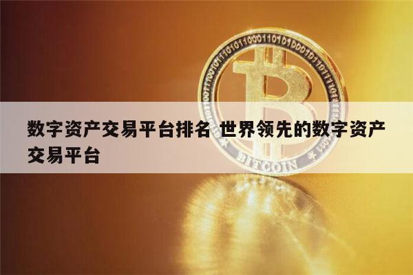 imtoken买币，让你轻松把握数字货币投资