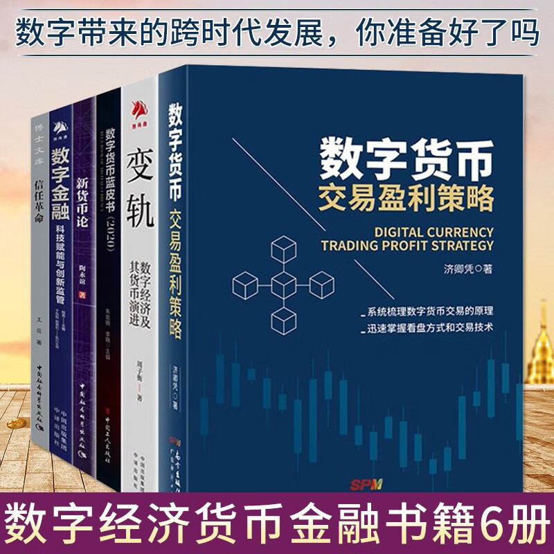 币买不到货货币偏好_币买不到货_imtoken买币