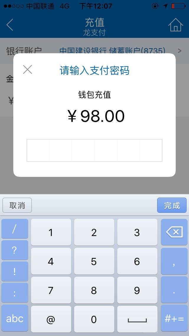 充值中心_充值后悔了冒充未成年退款_imtoken怎么充值usdt
