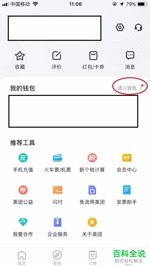 苹果下载手机铃声_苹果手机怎么下载imtoken_苹果下载手机管家有用吗