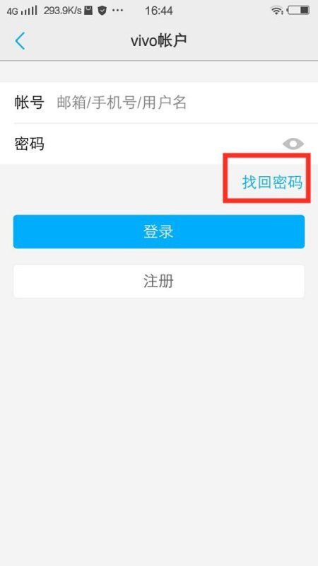 imtoken找回账号_找回账号蛋仔派对_找回账号密码