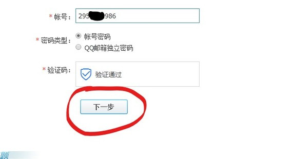 imtoken找回账号_找回账号密码_找回账号蛋仔派对