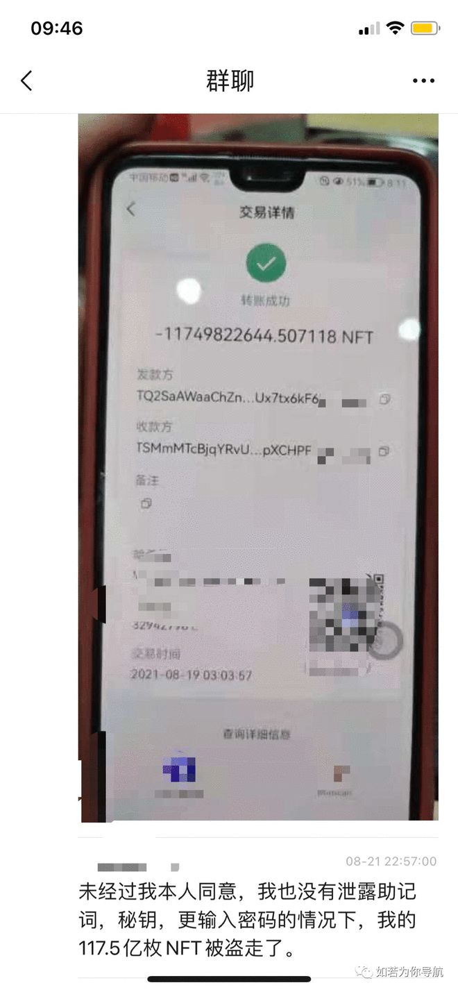 im钱包矿工费是什么意思_qkbill钱包矿工费_im钱包矿工费怎么扣的