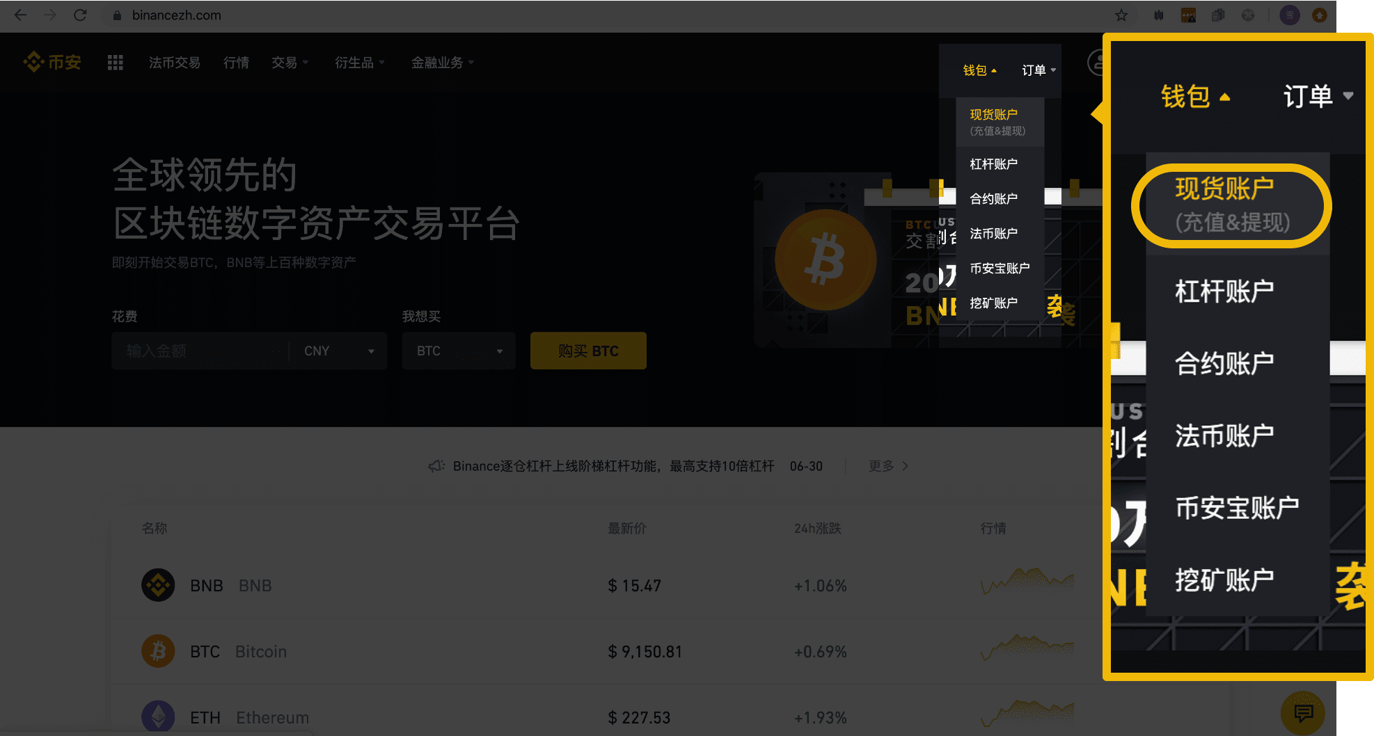 imtoken怎么充值TRX_imtoken怎么充值TRX_imtoken怎么充值TRX