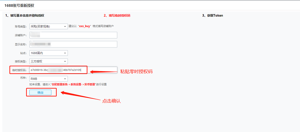 授权委托书个人模板_授权委托书标准版_imtoken怎么授权