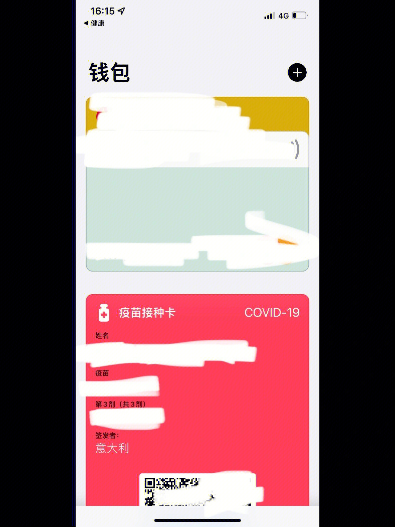授权委托书个人模板_imtoken怎么授权_授权委托书标准版