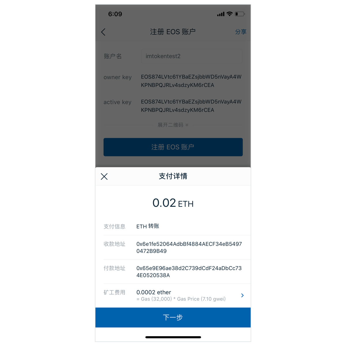 授权委托书标准版_imtoken怎么授权_授权委托书个人模板