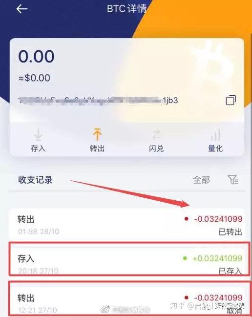 imtoken钱包的币怎么转出_imtoken钱包的币怎么转出_imtoken钱包的币怎么转出