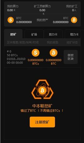 imtoken钱包怎么挖矿_钱包挖矿教程_钱包挖矿安全吗