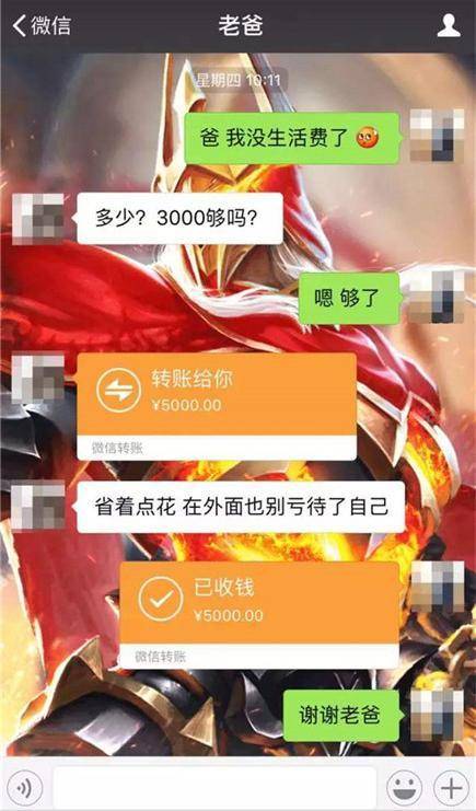 转账显示成功没到账怎么回事_转账成功界面_im钱包转账成功页面