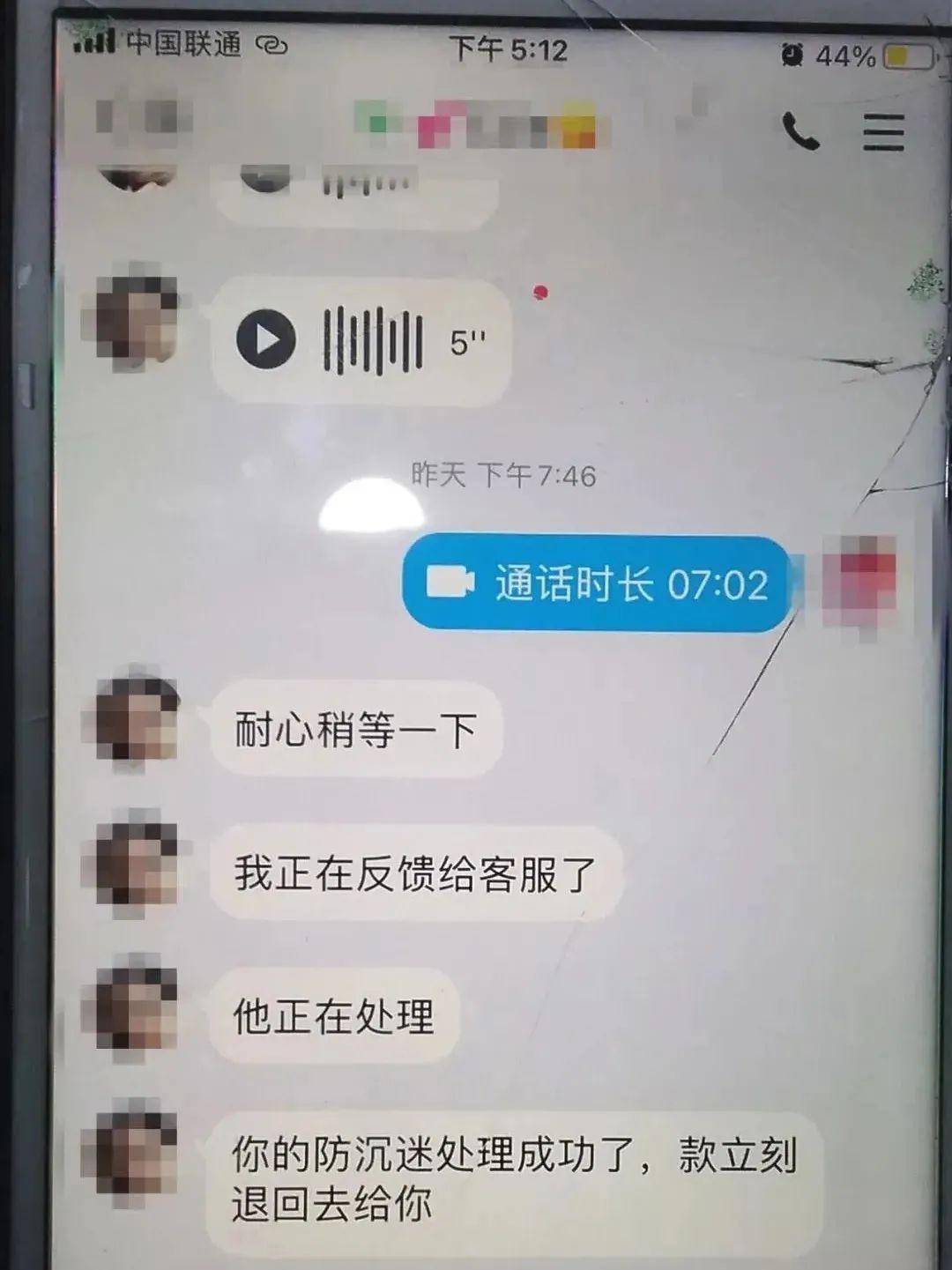 转账成功界面_转账显示成功没到账怎么回事_im钱包转账成功页面