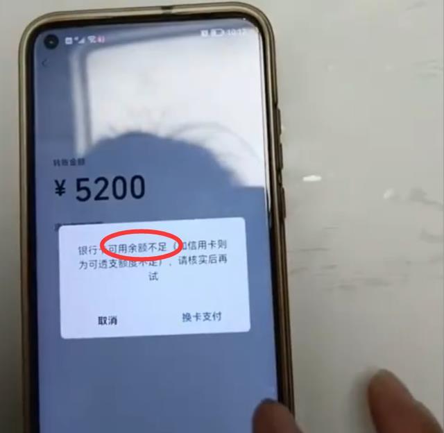 转账显示成功没到账怎么回事_im钱包转账成功页面_转账成功界面