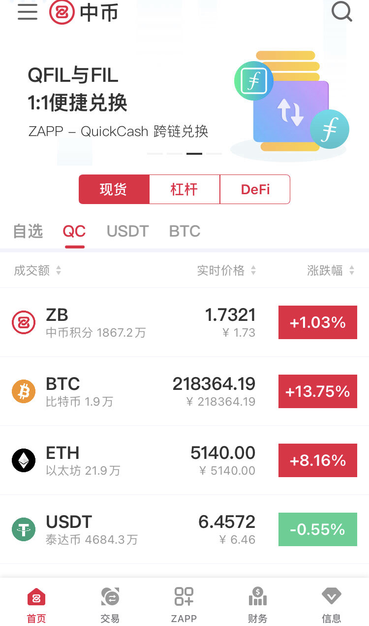 人民币充值usdt_binance人民币充值_imtoken怎么用人民币充值