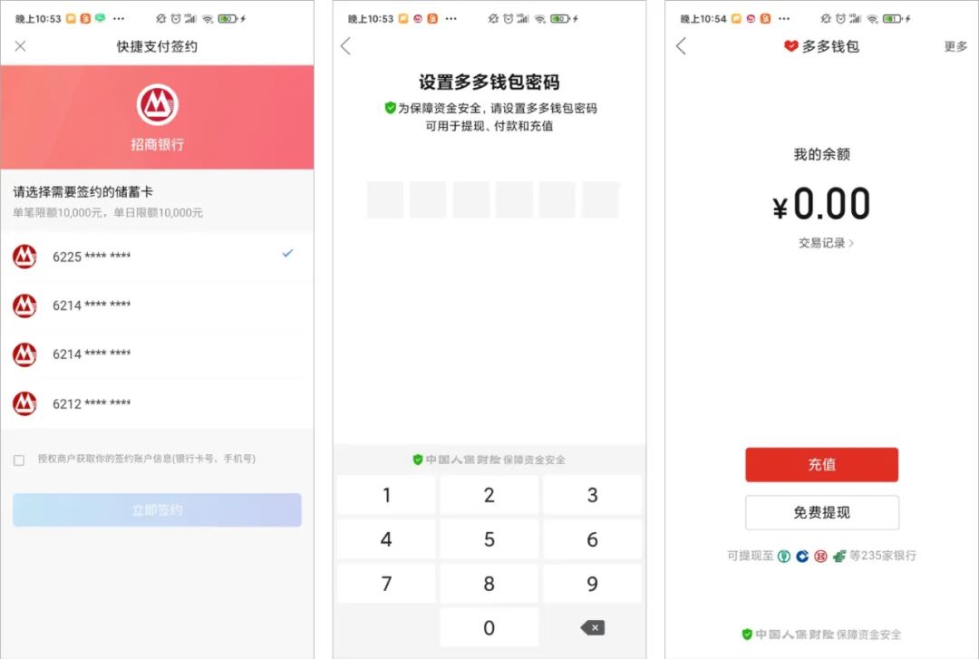 钱包下载地址_im钱包ios下载_钱包下载地址okpay777