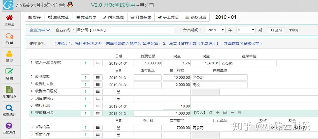 imtoken提币到币安_imtoken提币到币安_imtoken提币到币安