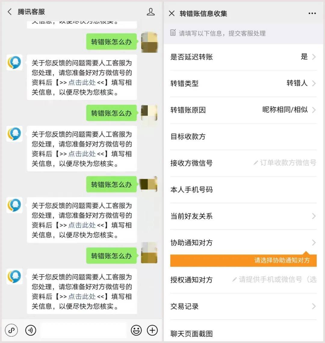 imtoken没收到转币_imtoken转账找不到钱包_imtoken转账迟迟没到账