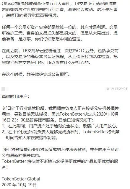 钱包跑路了用密钥能找回币吗_钱包跑路怎么找回币_im钱包会跑路吗