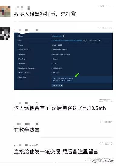 imtoken代币莫名被转走_代币imhc_代币转移是什么意思