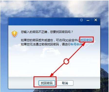 imtoken支付密码怎么找回_imtoken忘记支付密码_找回密码支付微信密码