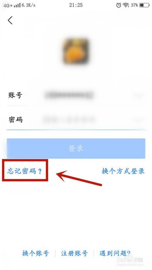 imtoken忘记支付密码_imtoken支付密码怎么找回_找回密码支付微信密码