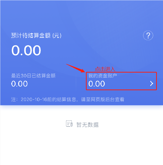 imtoken怎么提现到支付宝_提宝支付平台_支付宝提现接口