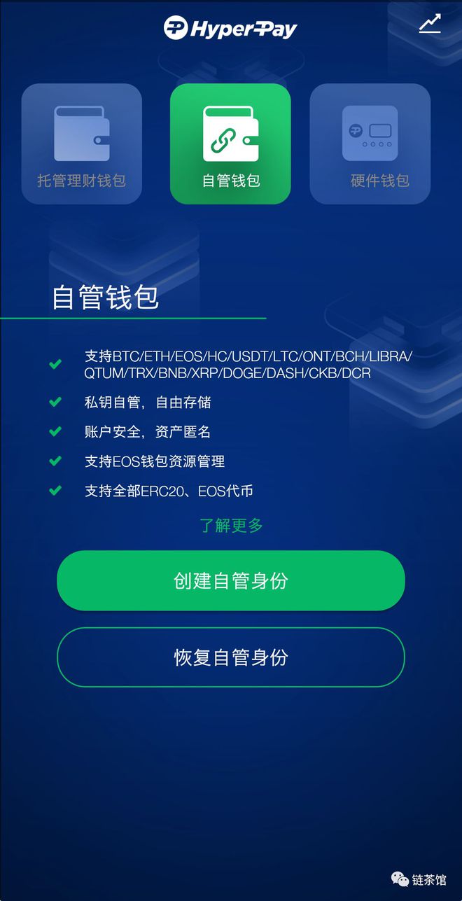 钱包创建教程_imtoken钱包怎么创建身份_imtoken创建钱包