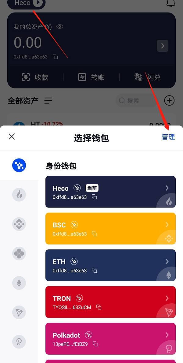 imtoken钱包怎么创建身份_钱包创建教程_imtoken创建钱包